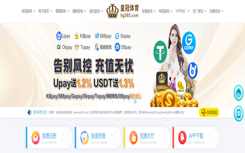 极速电竞|官网登录体育的规则与条款讲解 – 新手须知