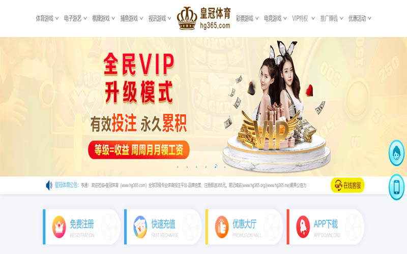 极速电竞|官网登录体育App下载 – 线上最佳足球买球APP