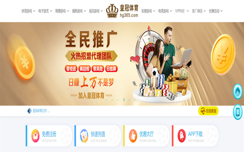 极速电竞|官网登录体育注册账户和游戏下注使用权