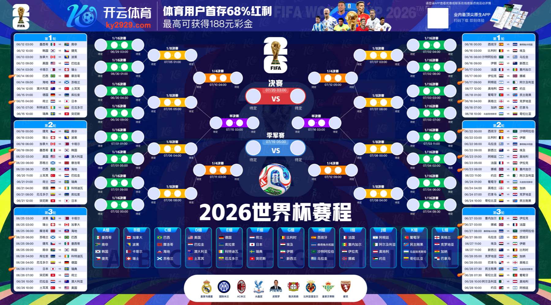 极速电竞|官网登录