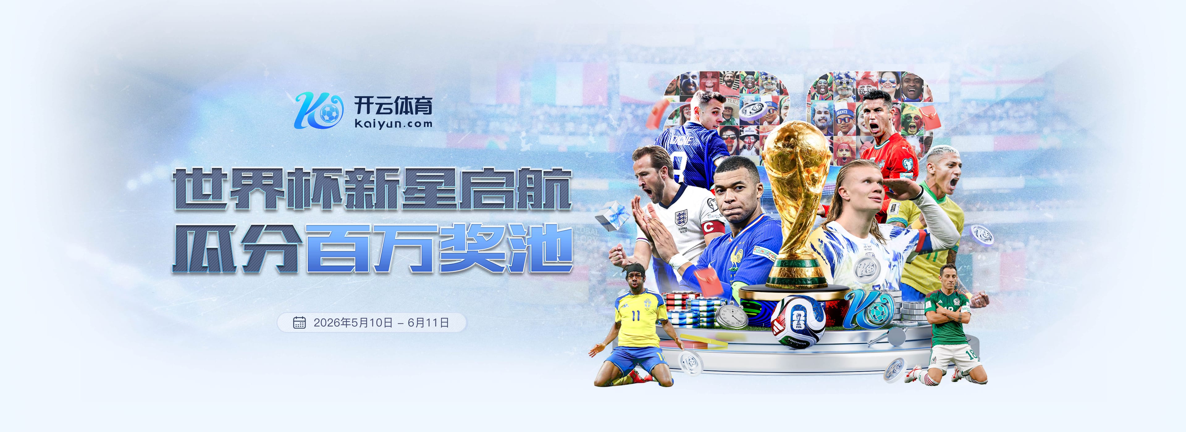 极速电竞|官网登录